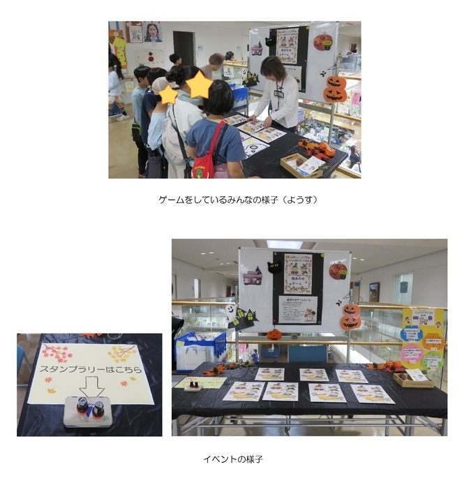 令和7年フレミラ秋祭り