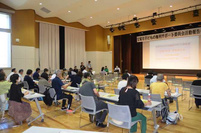 令和4年度活動報告会の様子